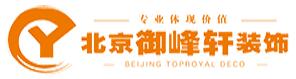 北京御峰軒裝飾網(wǎng)站模板及源代碼下載